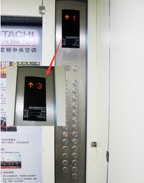 细节,电梯采用的是与上海金茂大厦,新*台共同的选择——上海三菱电梯