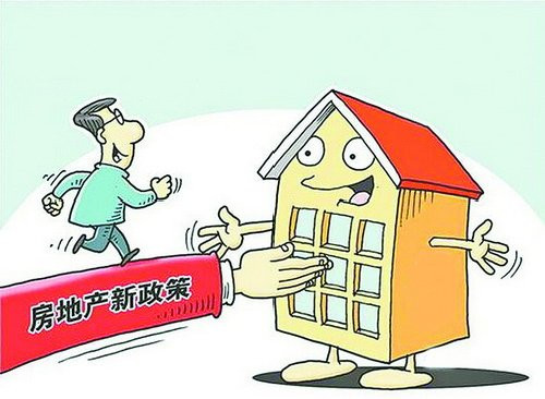 首套房商贷首付降 25 芜湖半数银行已落地执行