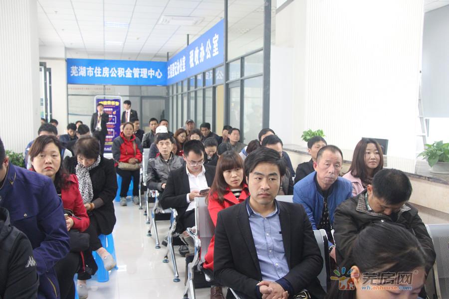 芜湖市房产中介行业协会召开 多方面规范房产中介