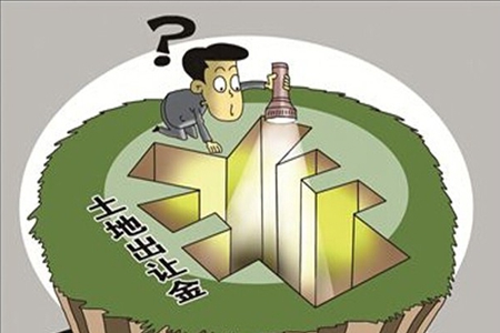 中国10城去年土地出让金收入降5.7% 地价创新高-宁房网