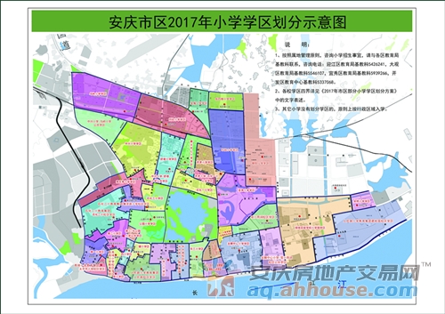 安庆市区2017年小学学区划分示意图