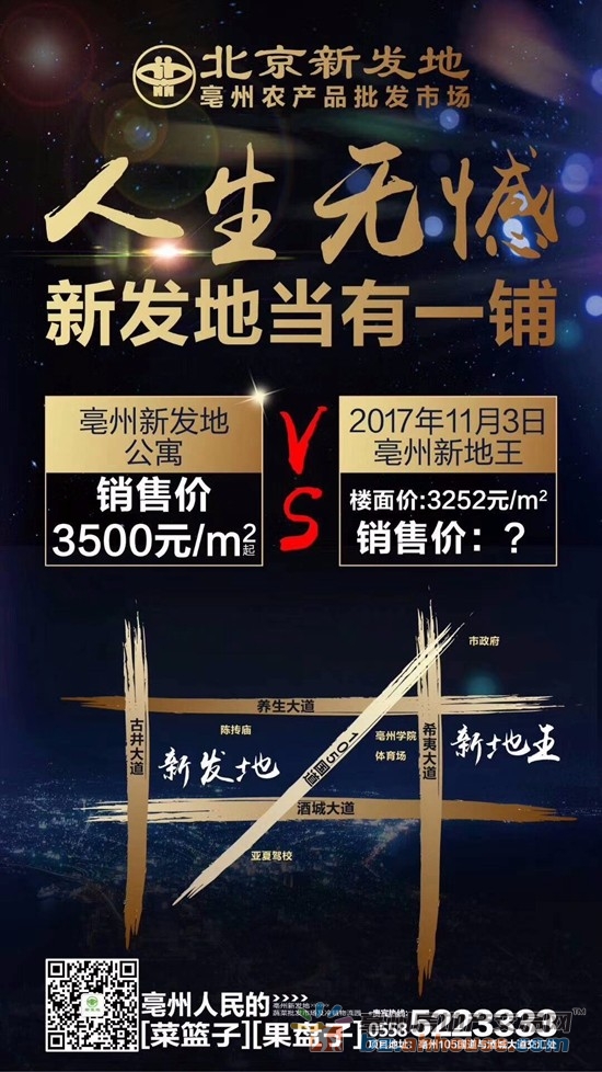 楼面价销售价_合肥商品房销售明码标价规定 备案价上下5%间浮动_应聘量版式ktv楼面主管