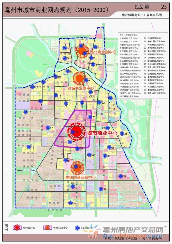 亳州城市商业网点规划图(图片来源亳州市城乡规划局网)
