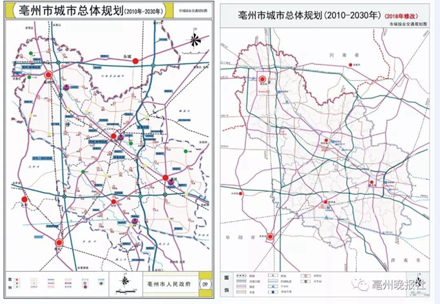 重磅丨亳州市城市总体规划(2010-2030年)修改了