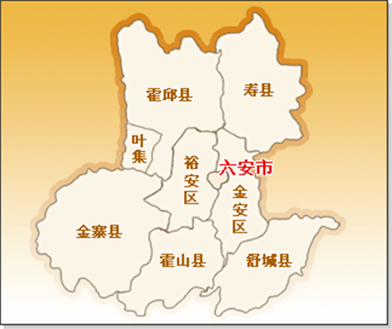 1952年,皖北行署与皖南行署合并为安徽省.图片